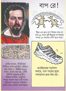 পৃথিবীর সবচেয়ে প্রাচীন লিখিত সংগীত