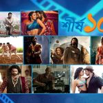 ‘ধুরন্ধর’–ঝড়ে ওলট–পালট, ভারতের সবচেয়ে ব্যবসাসফল সিনেমা কোনগুলো