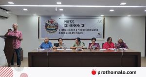 টাকা ফেরত চান ৬ লিজিং কোম্পানির আমানতকারীরা