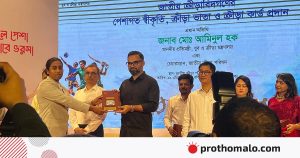 ভাতার আওতায় আরও ১৭১ খেলোয়াড়