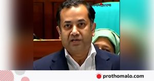 আওয়ামী লীগের পরিণতি স্মরণ করিয়ে সরকারি ও বিরোধী দলকে সতর্ক থাকার আহ্বান তথ্য প্রতিমন্ত্রীর