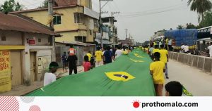 হিলি সীমান্তে দীর্ঘ পতাকা আর আতশবাজিতে ব্রাজিলের সমর্থকদের বর্ণাঢ্য শোভাযাত্রা